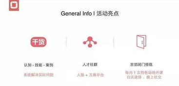 集派公關 打造卓越體驗，揭秘成功公關活動的全流程策劃之道
