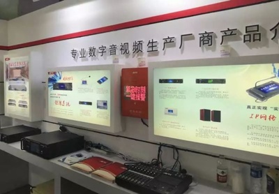 音之圣AVH數(shù)字技術(shù)服務(wù)引領(lǐng)行業(yè)創(chuàng)新，亮相第17屆廣州國(guó)際專業(yè)燈光、音響展覽會(huì)