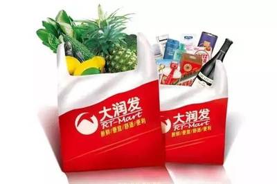 全國(guó)零售巨頭大潤(rùn)發(fā)落戶(hù)峨眉山，日用家電零售迎新篇章